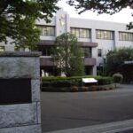 筑波大学附属駒場中・高等学校の外観