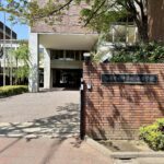 駒場東邦中学校・高等学校の校舎