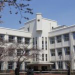 麻布中学校・高等学校の校舎