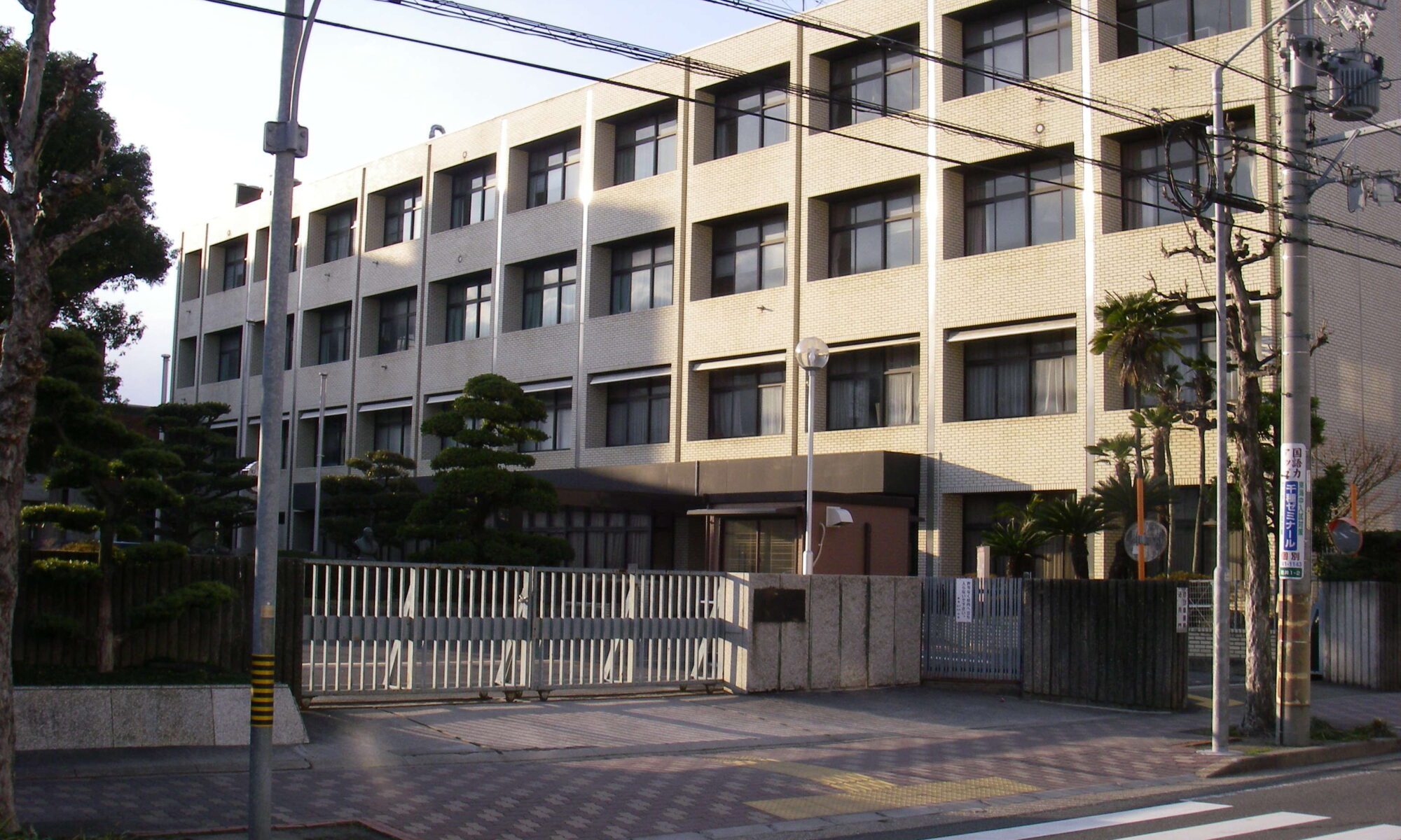 東海中学校・高等学校の校舎