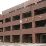 青雲中学校・青雲高等学校の校舎